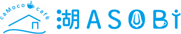 湖 ASOBI logo